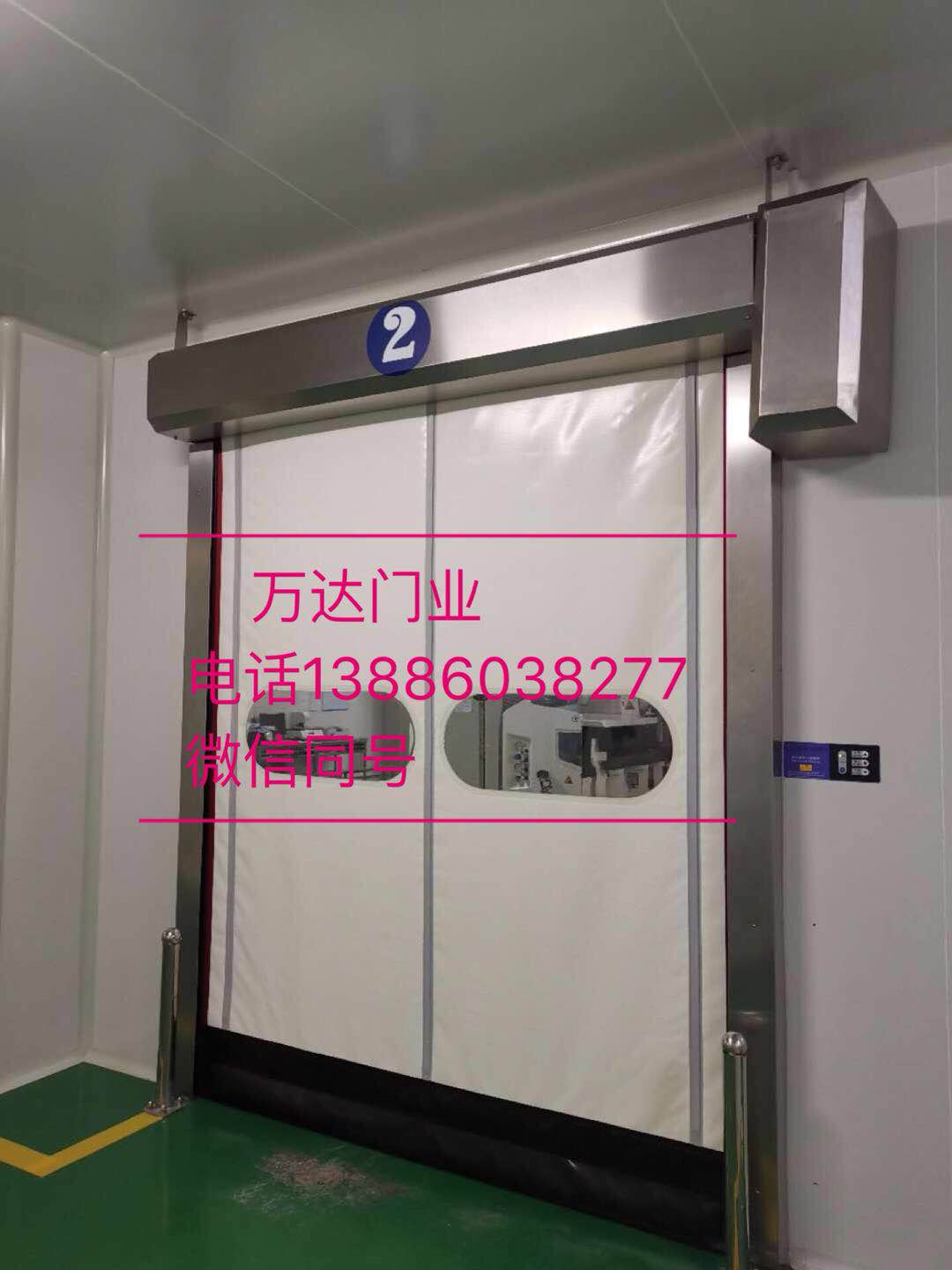 丰顺防爆快速门
